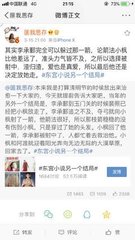 兔子导航在线跳转进行中